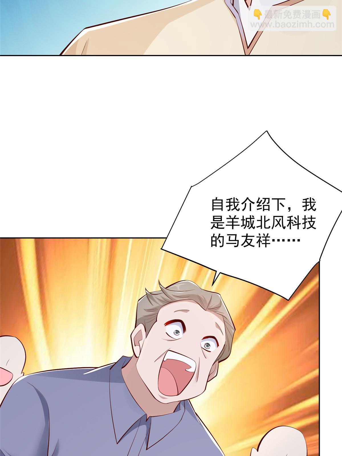 234 土豪的舔狗54