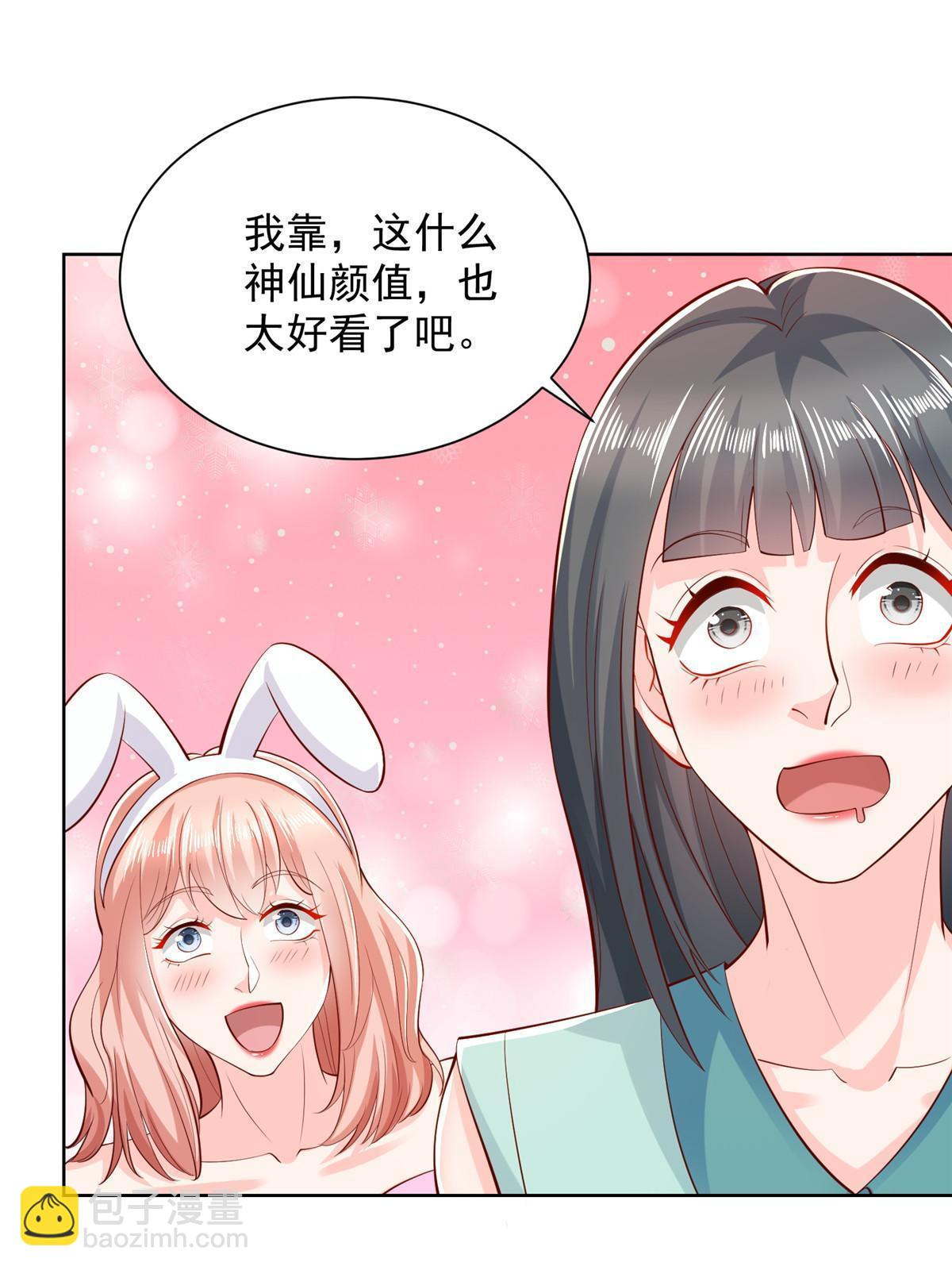 235 神豪来了，强势围观48