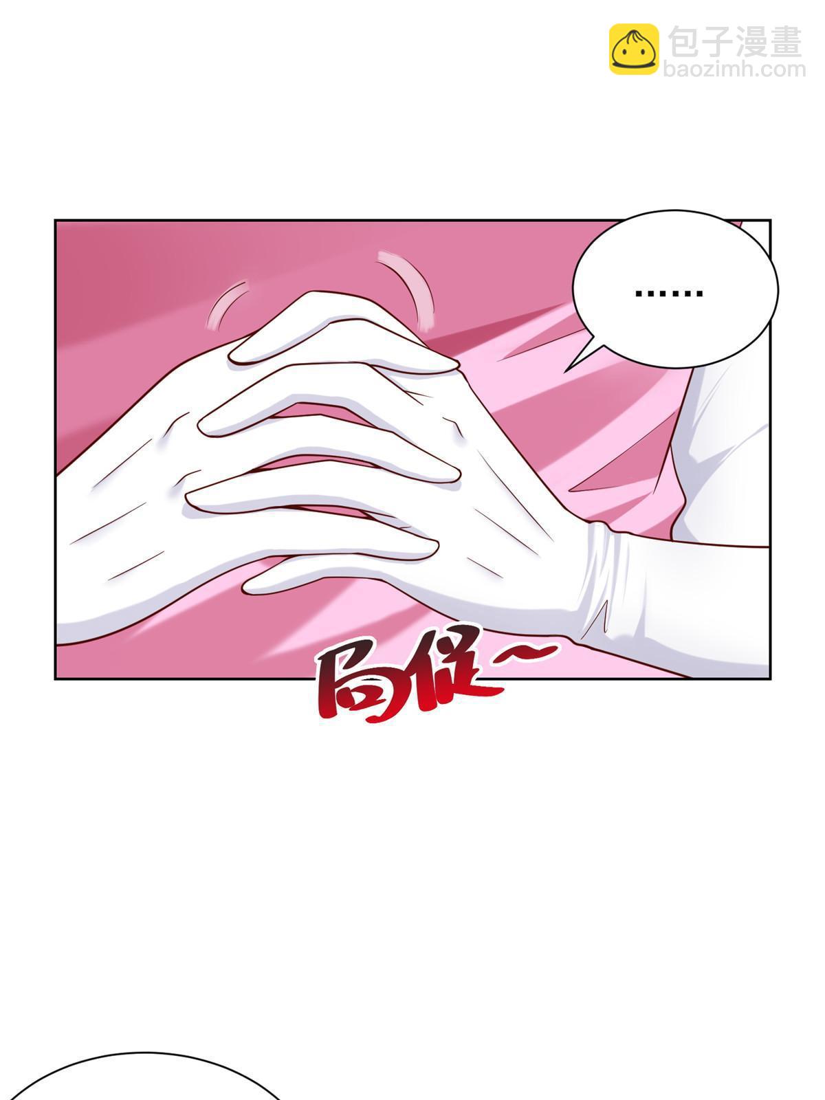 236 甩不掉的女主播2