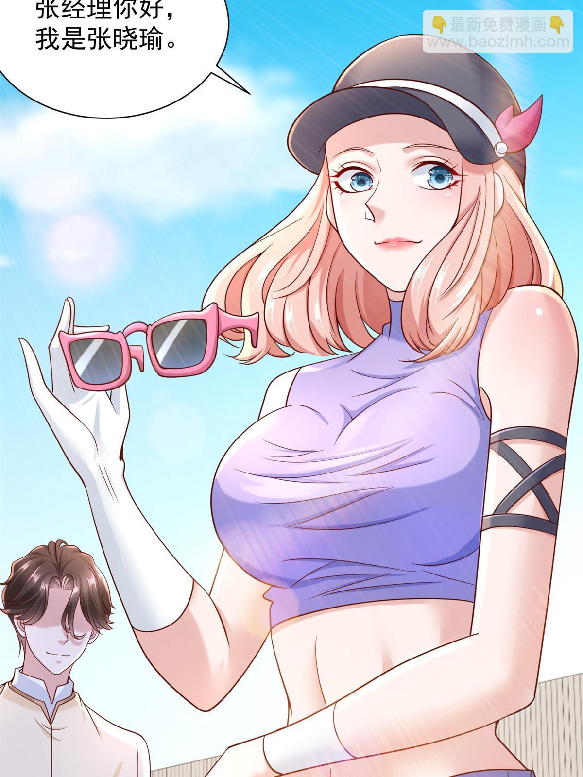 236 甩不掉的女主播24