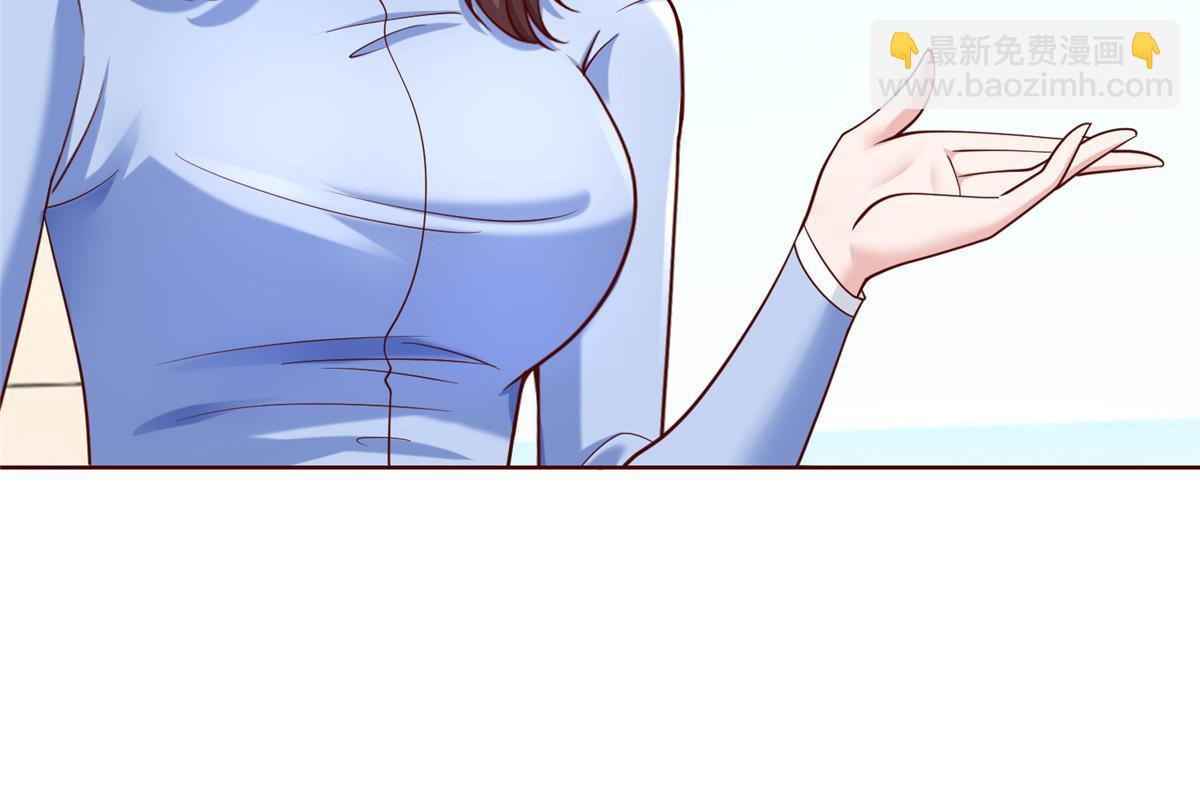 236 甩不掉的女主播28