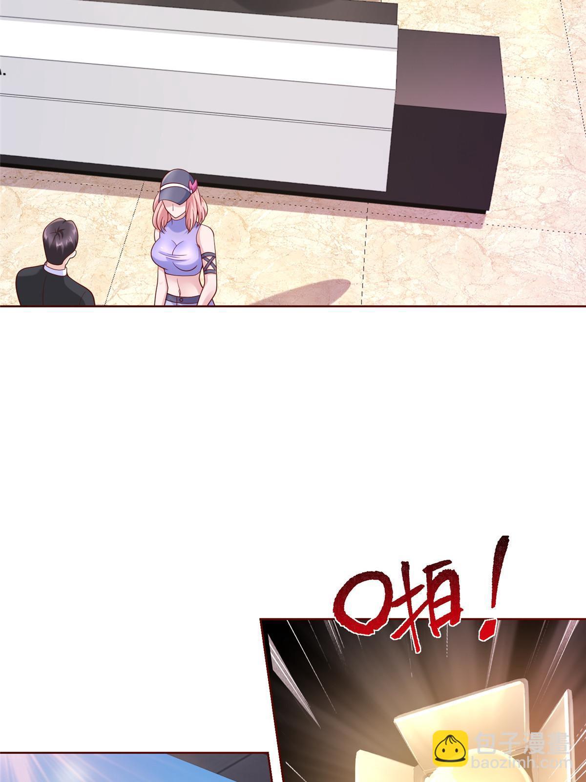236 甩不掉的女主播30