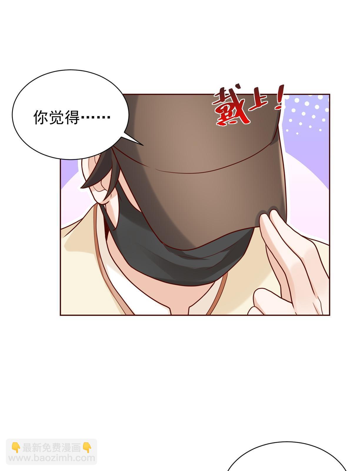 236 甩不掉的女主播36