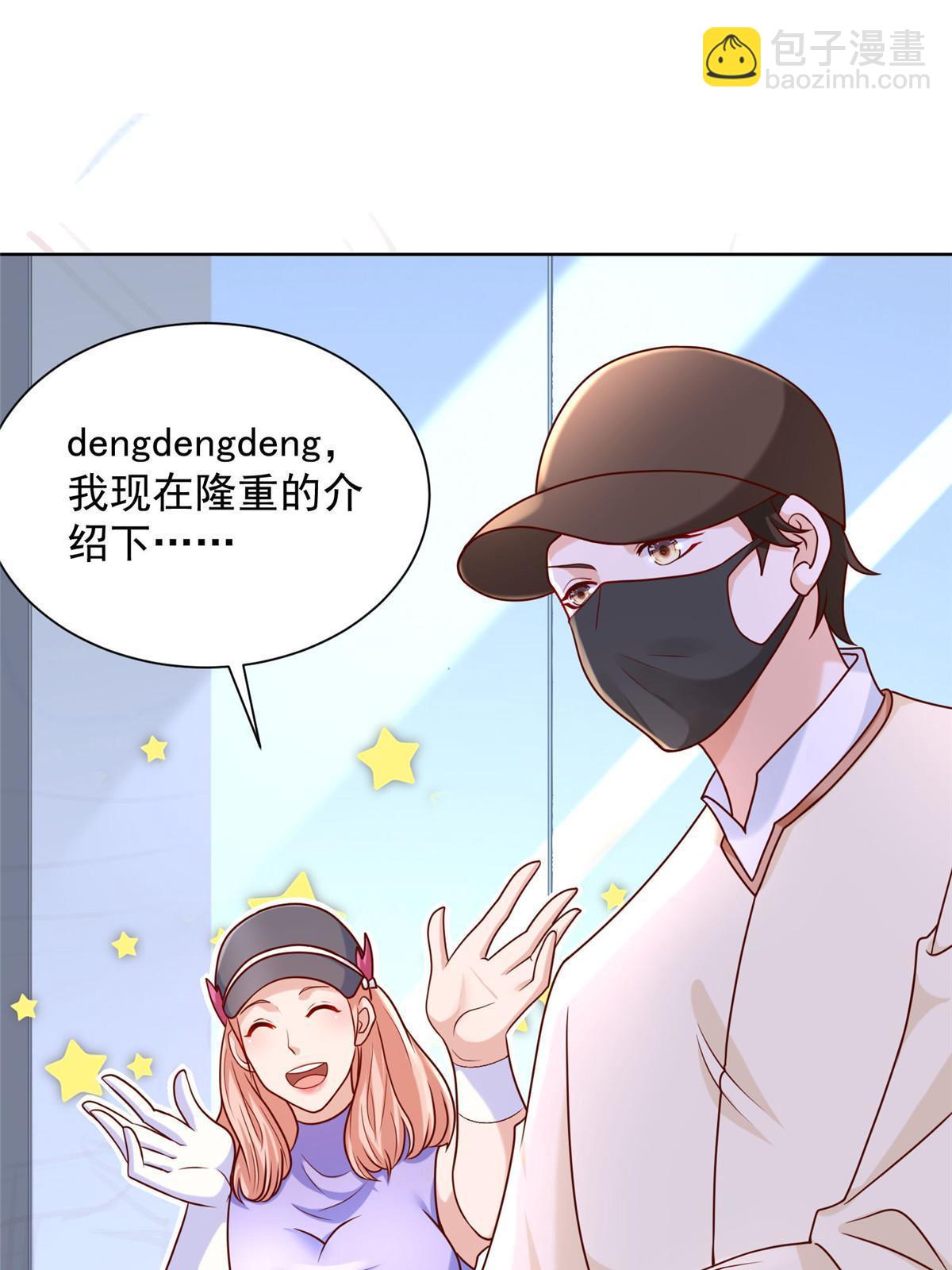 236 甩不掉的女主播44
