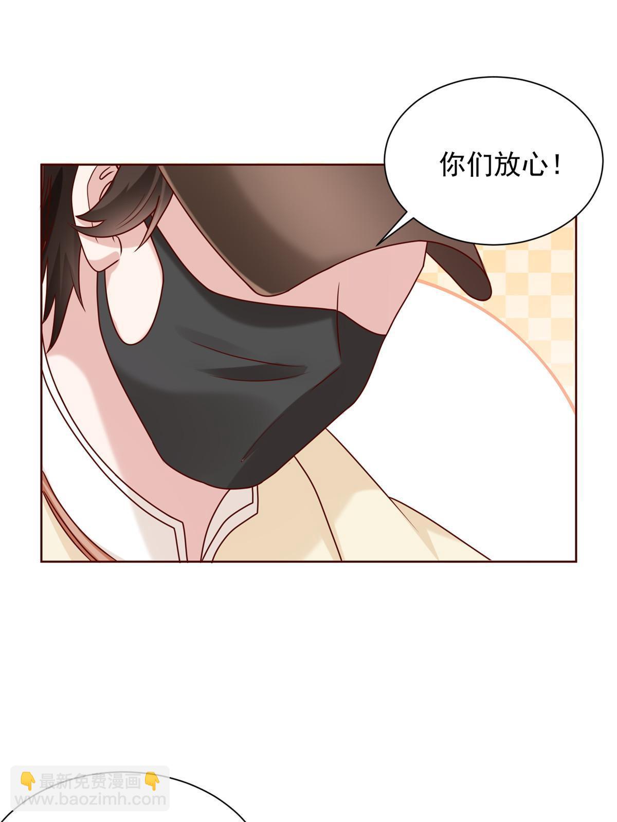 236 甩不掉的女主播57