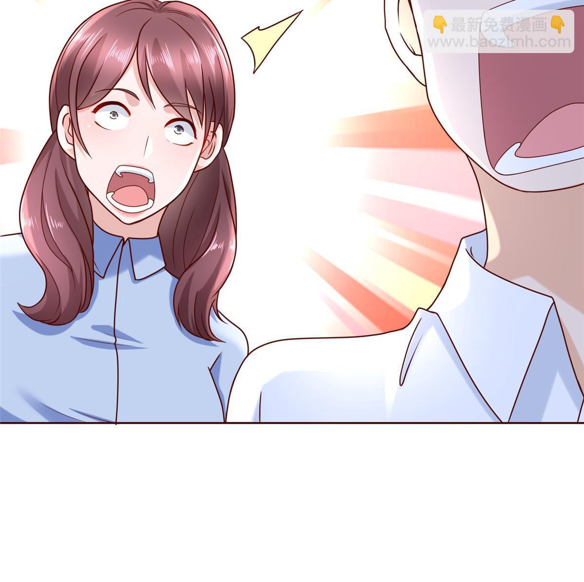 236 甩不掉的女主播60