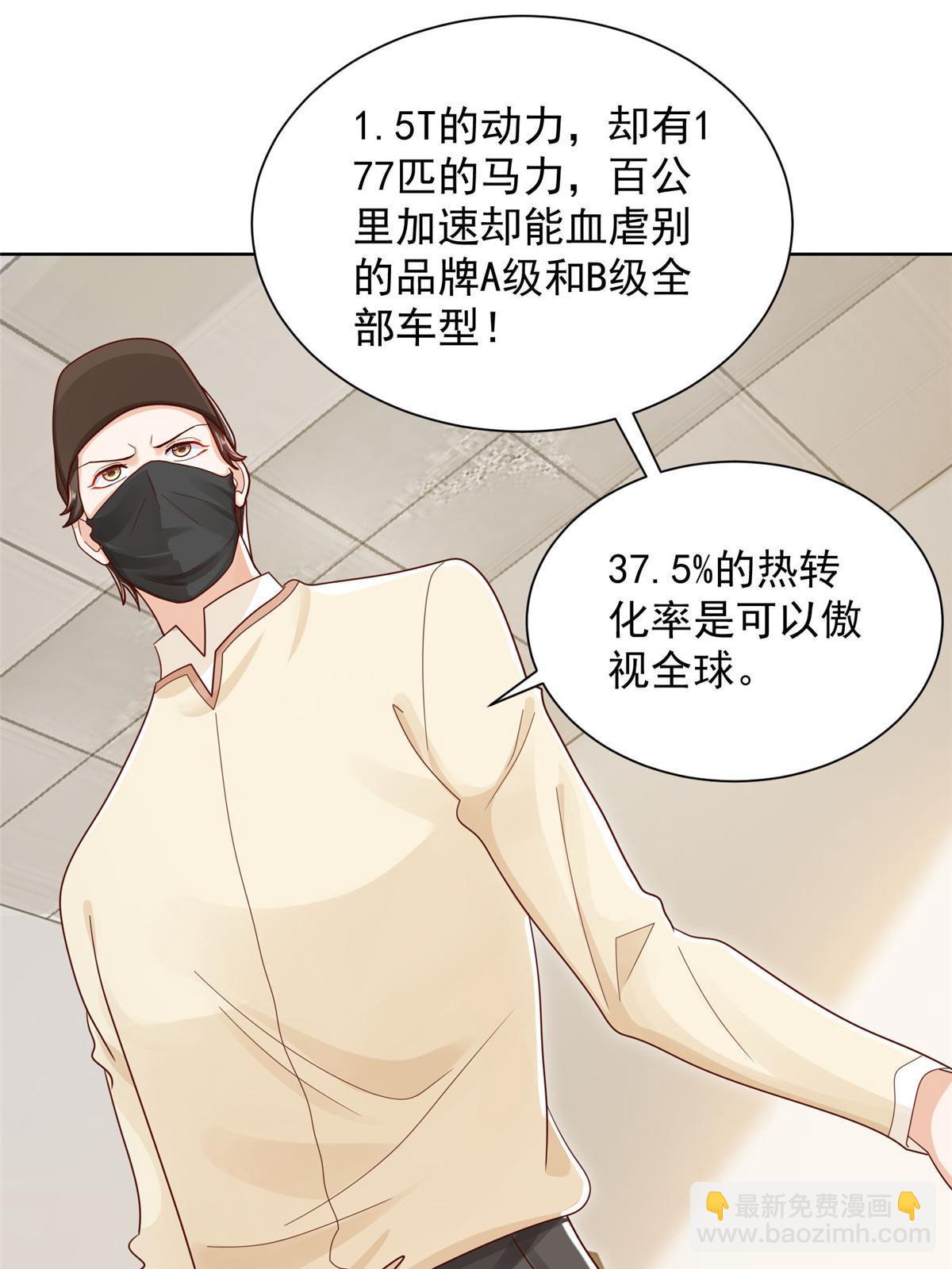 237 林逸首次直播开始10