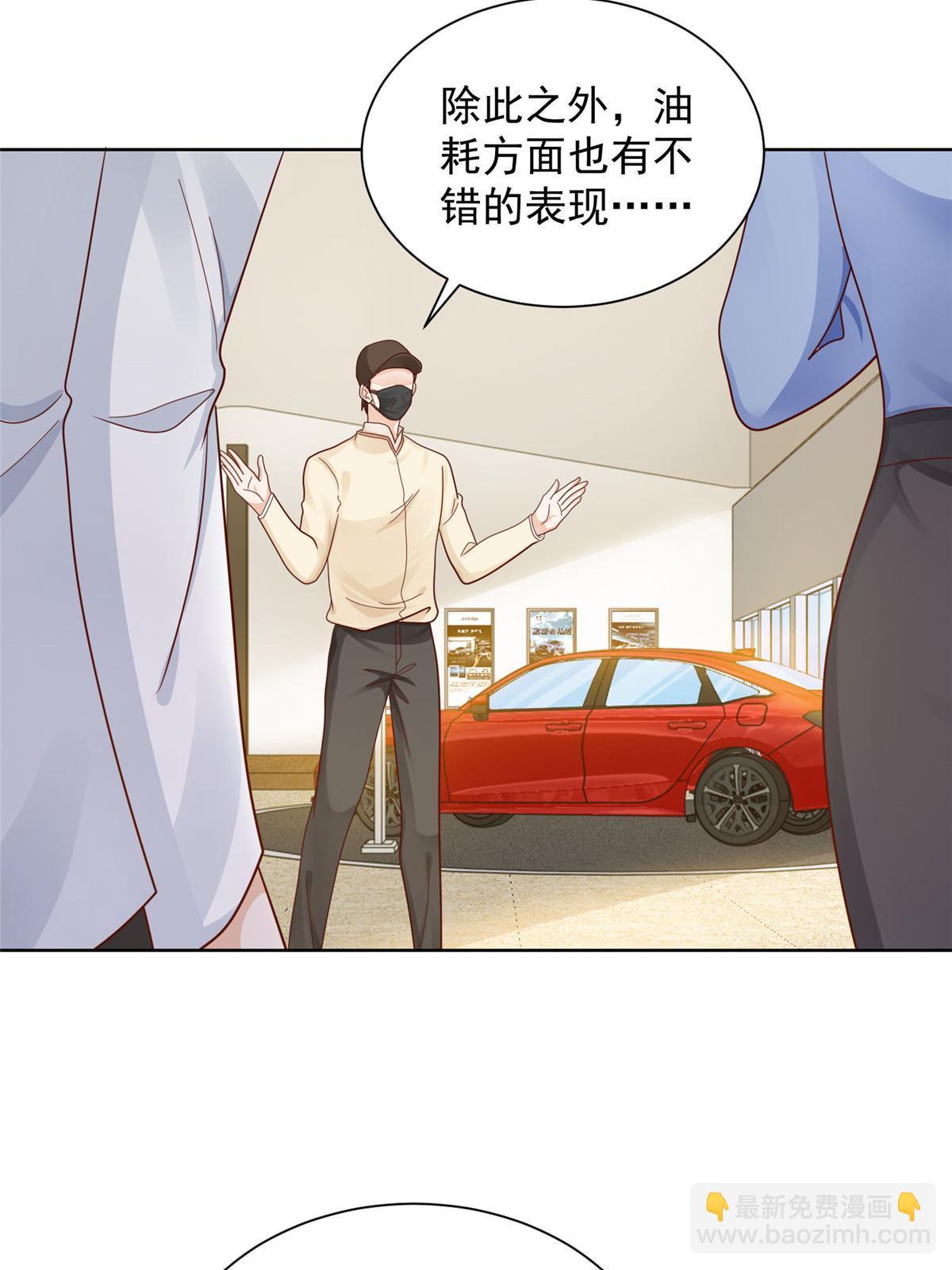 237 林逸首次直播开始13