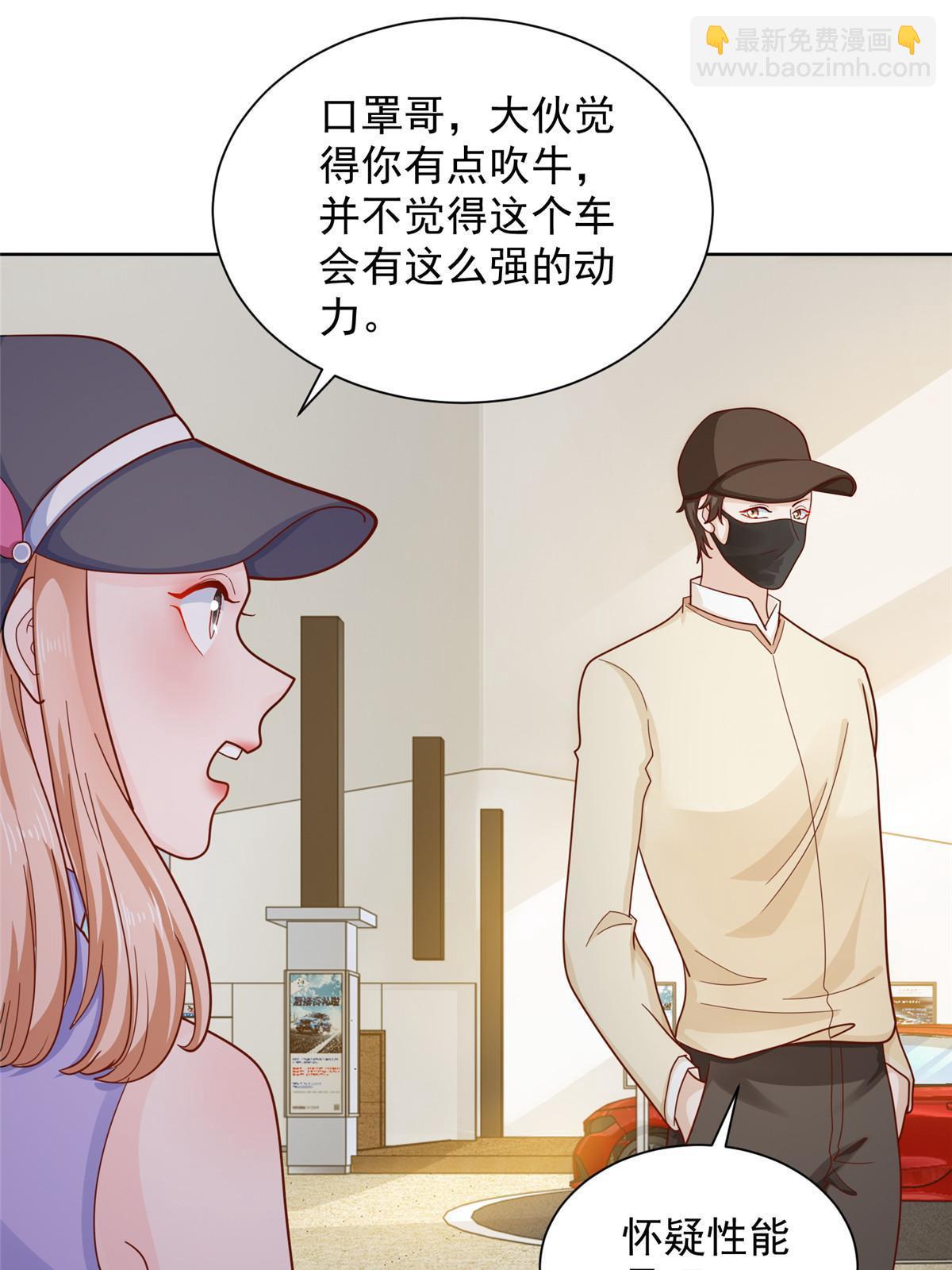 237 林逸首次直播开始18
