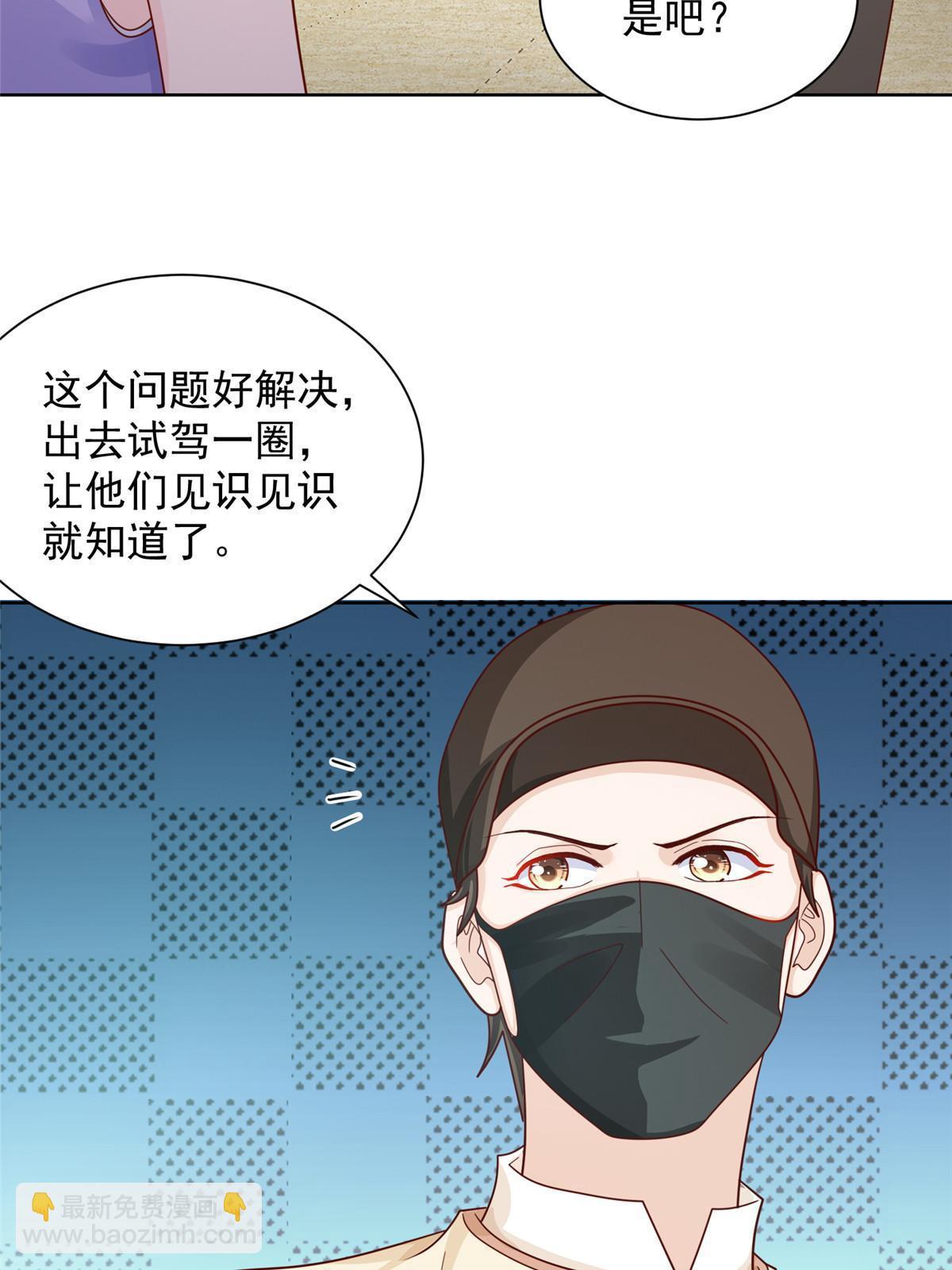 237 林逸首次直播开始19