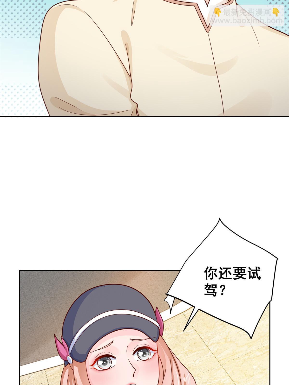 237 林逸首次直播开始20