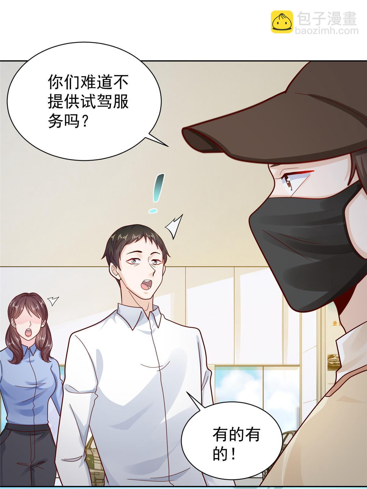 237 林逸首次直播开始22