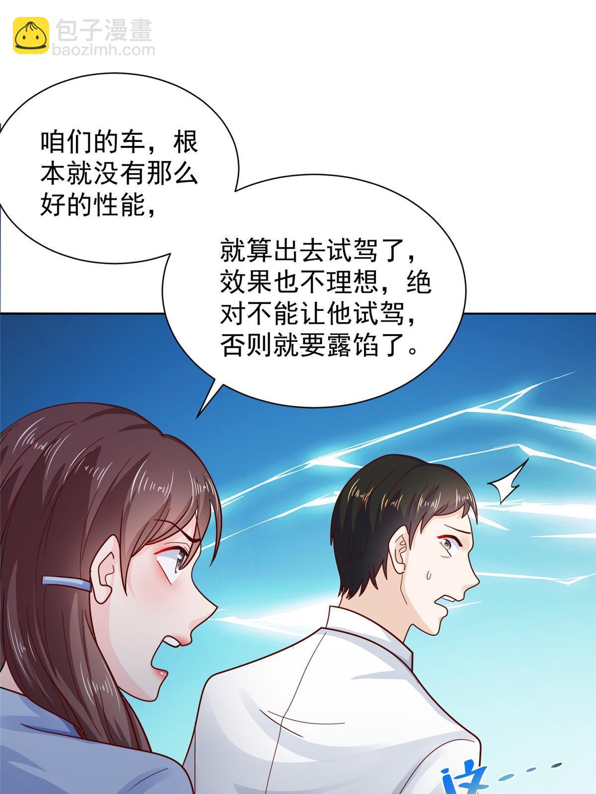 237 林逸首次直播开始23