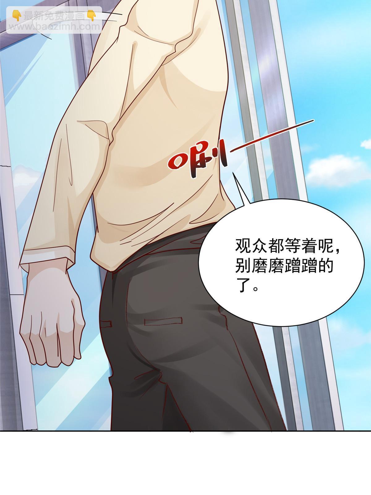 237 林逸首次直播开始25