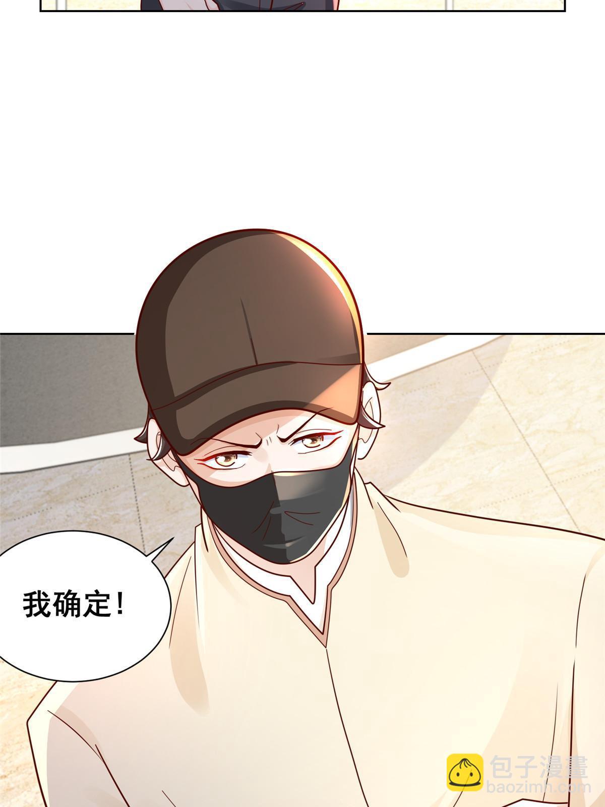 237 林逸首次直播开始3