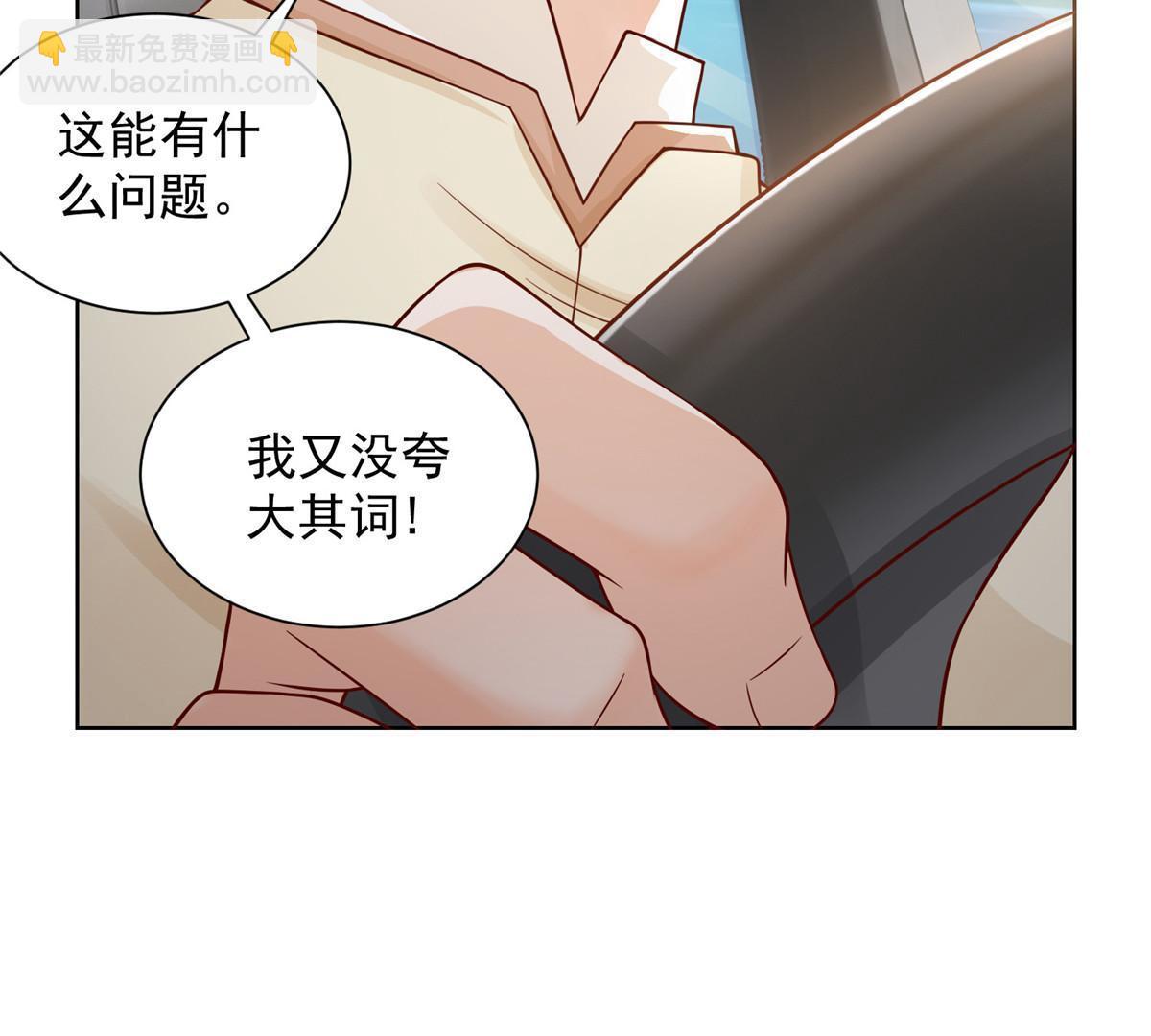 237 林逸首次直播开始33