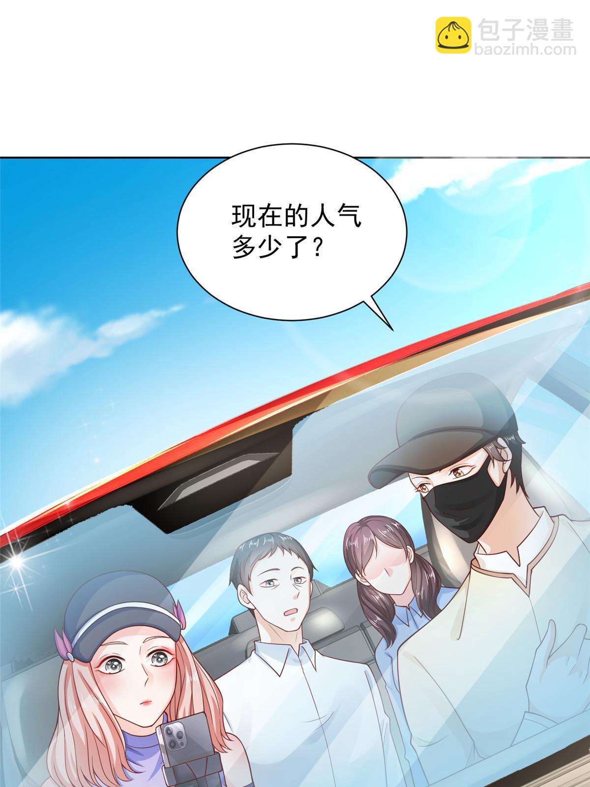 237 林逸首次直播开始34