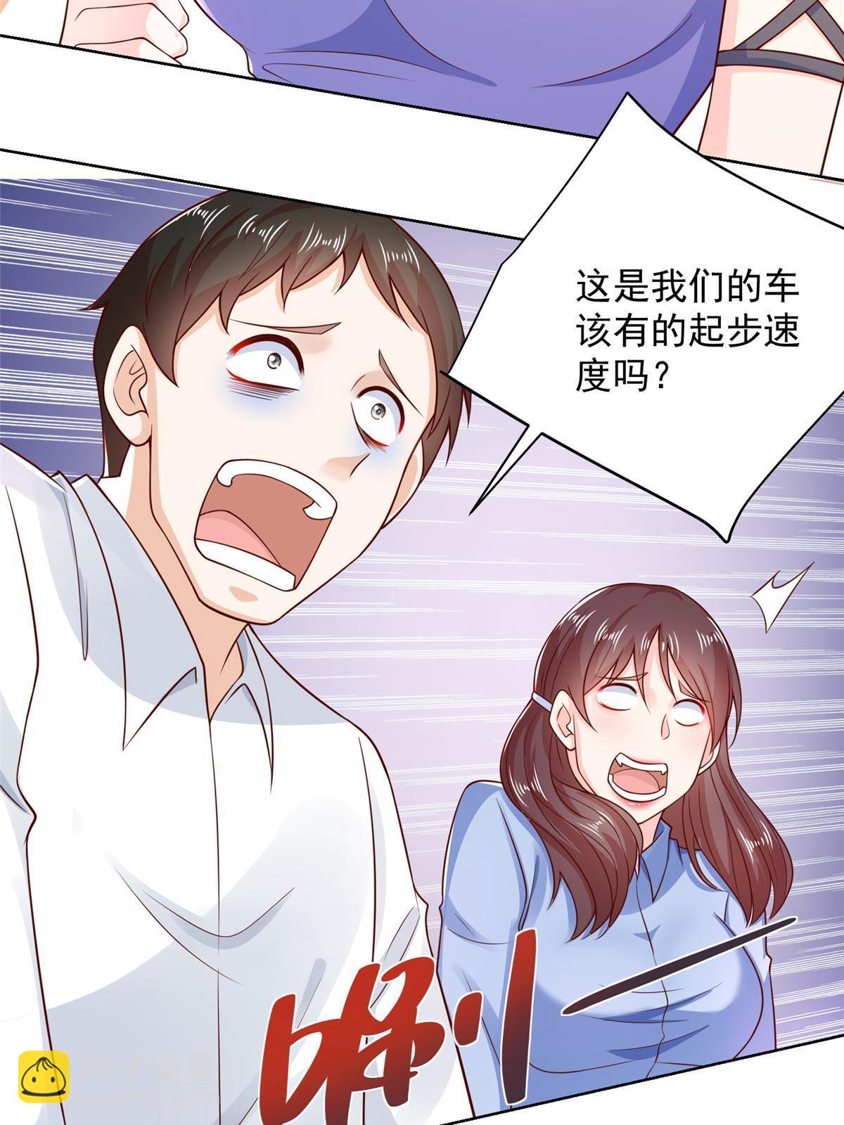 237 林逸首次直播开始44