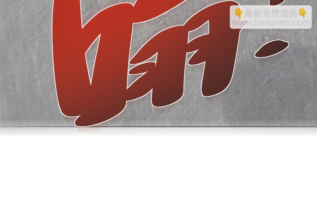 237 林逸首次直播开始54
