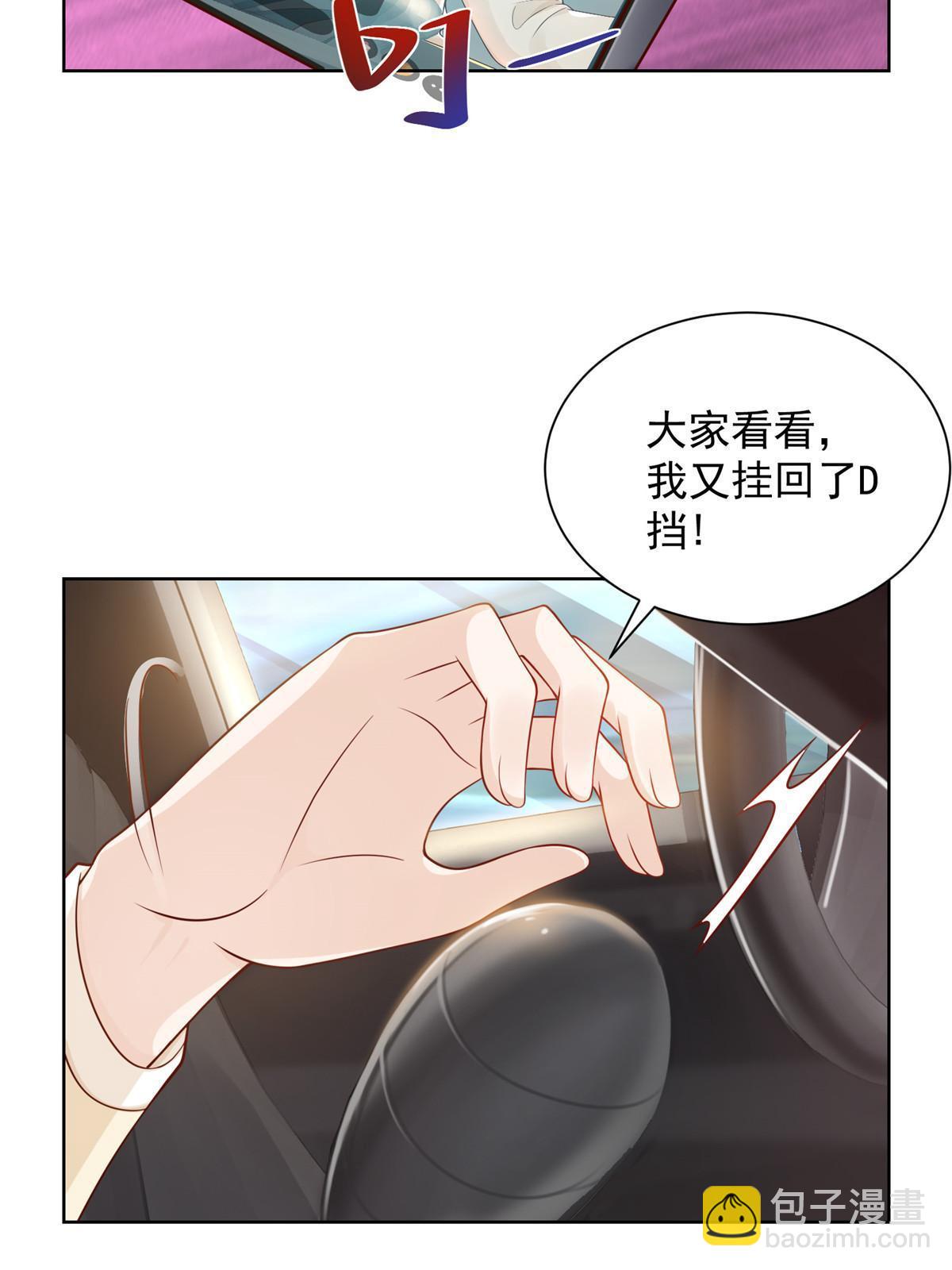 237 林逸首次直播开始56