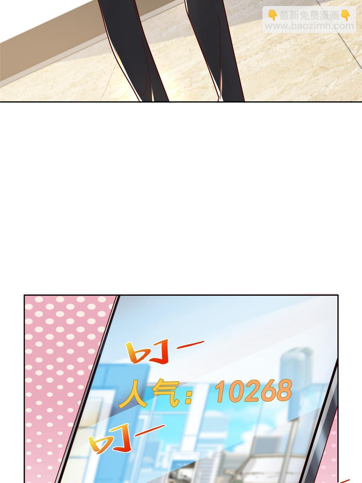 237 林逸首次直播开始6