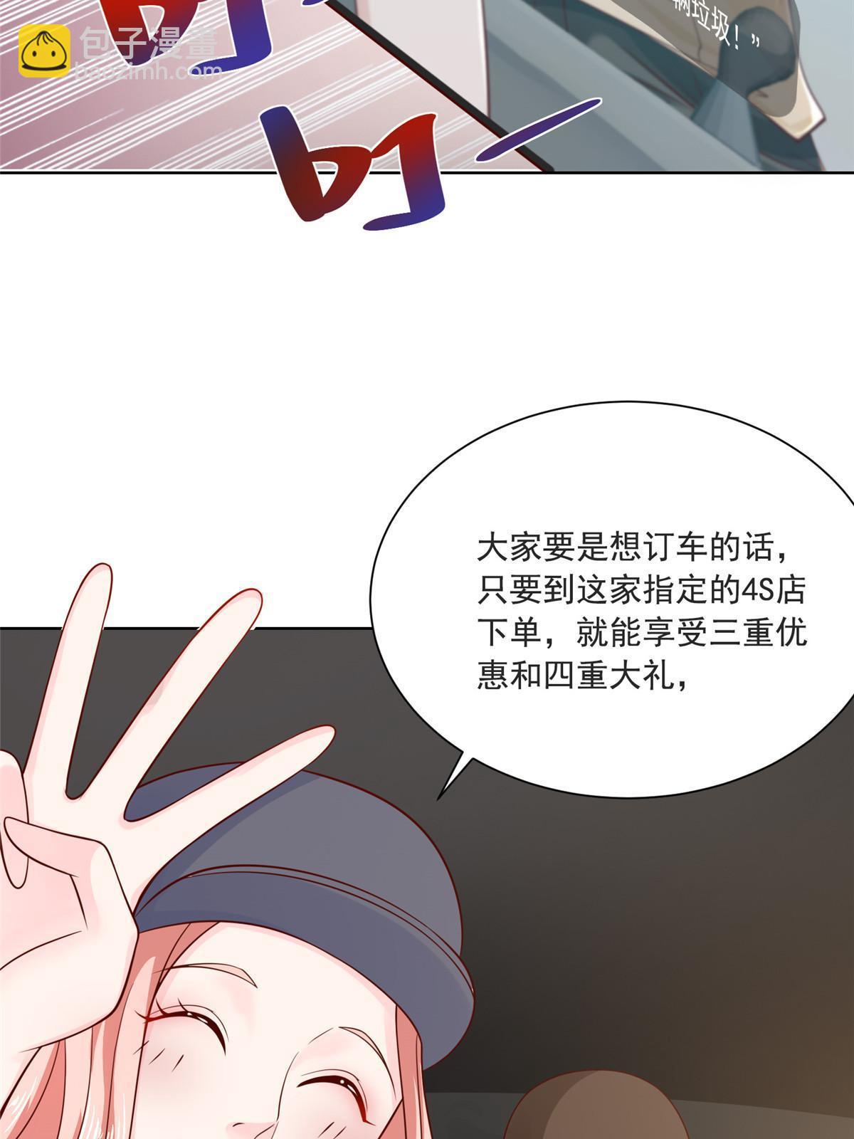 237 林逸首次直播开始60