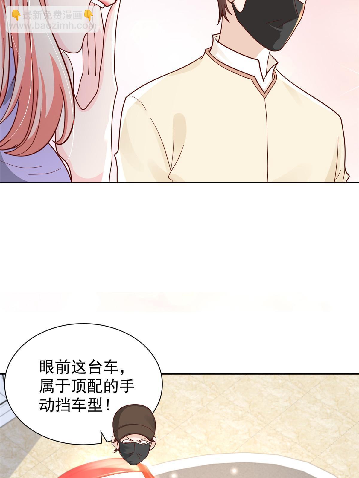 237 林逸首次直播开始8