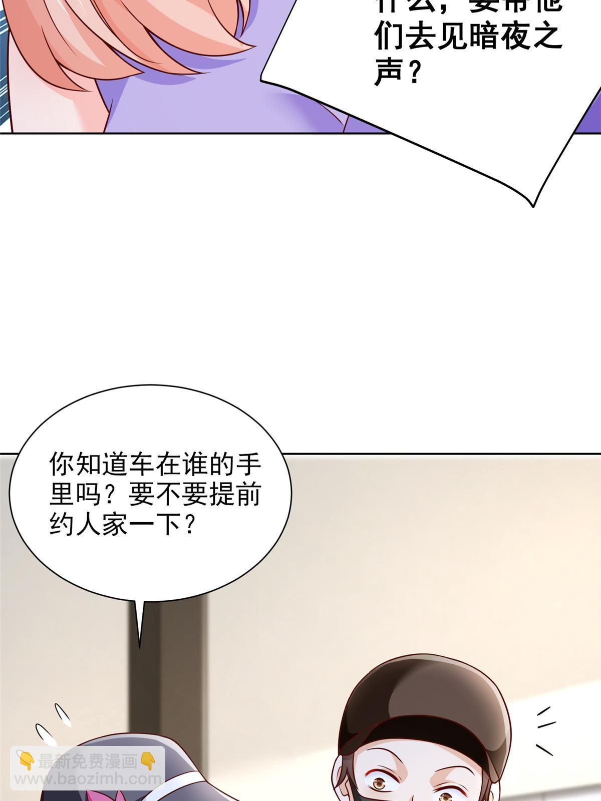 238 带货高手16