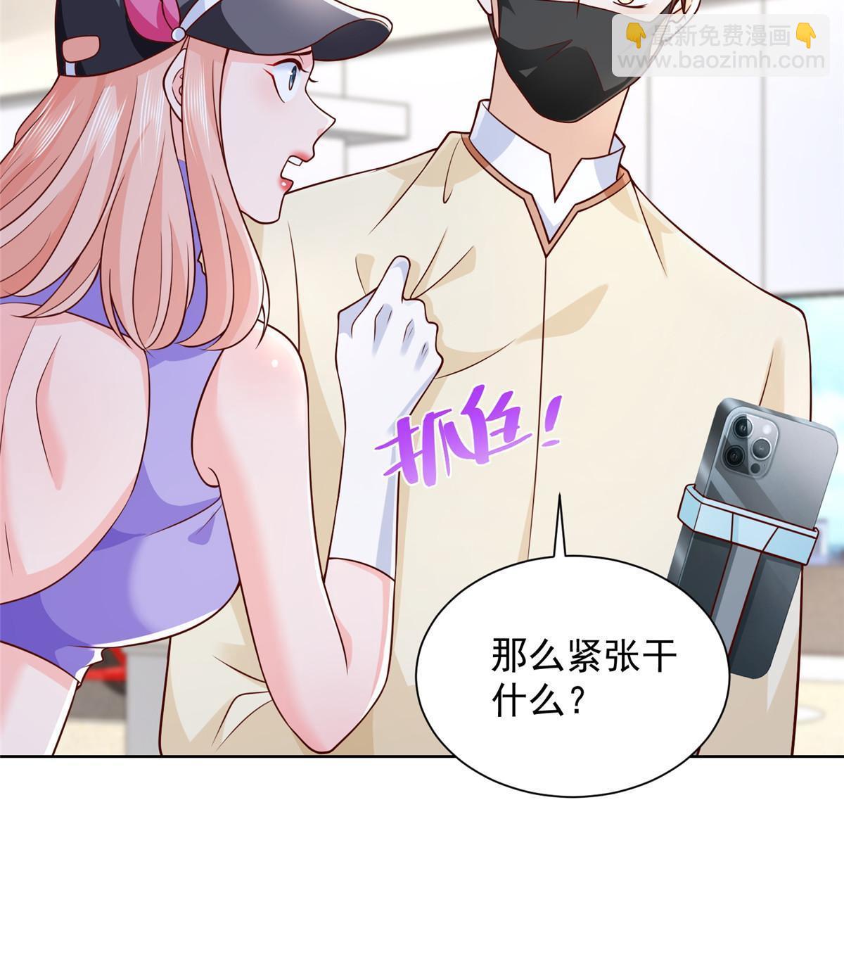 238 带货高手17