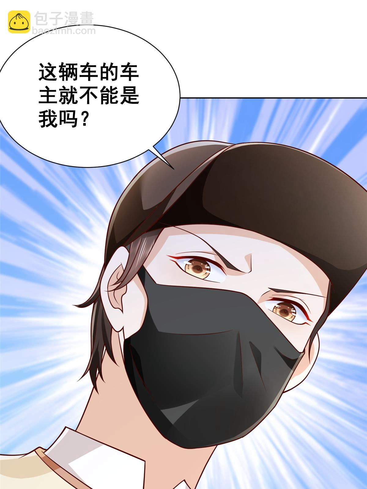 238 带货高手18