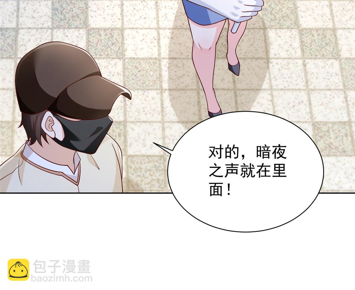 238 带货高手26