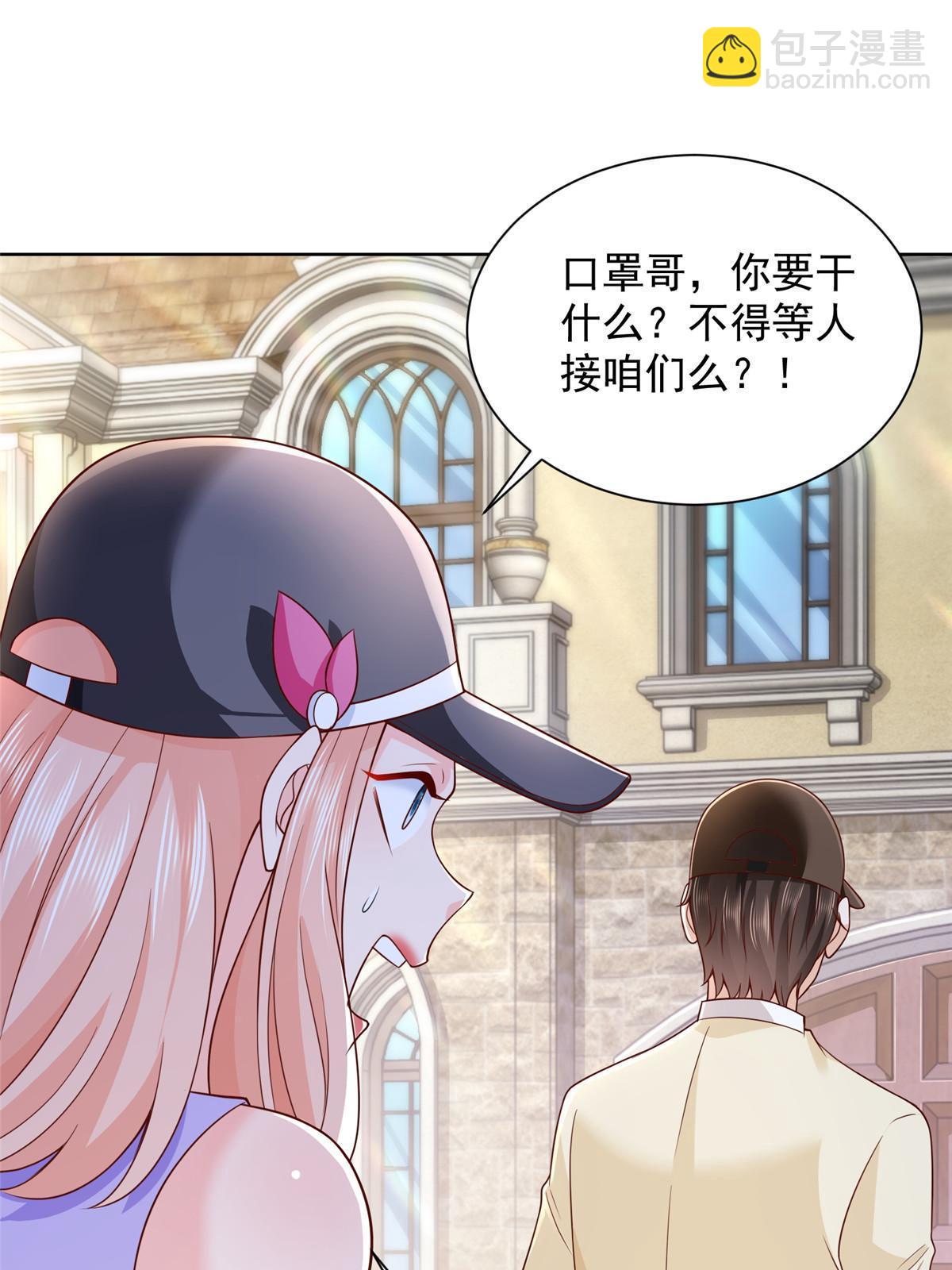 238 带货高手27