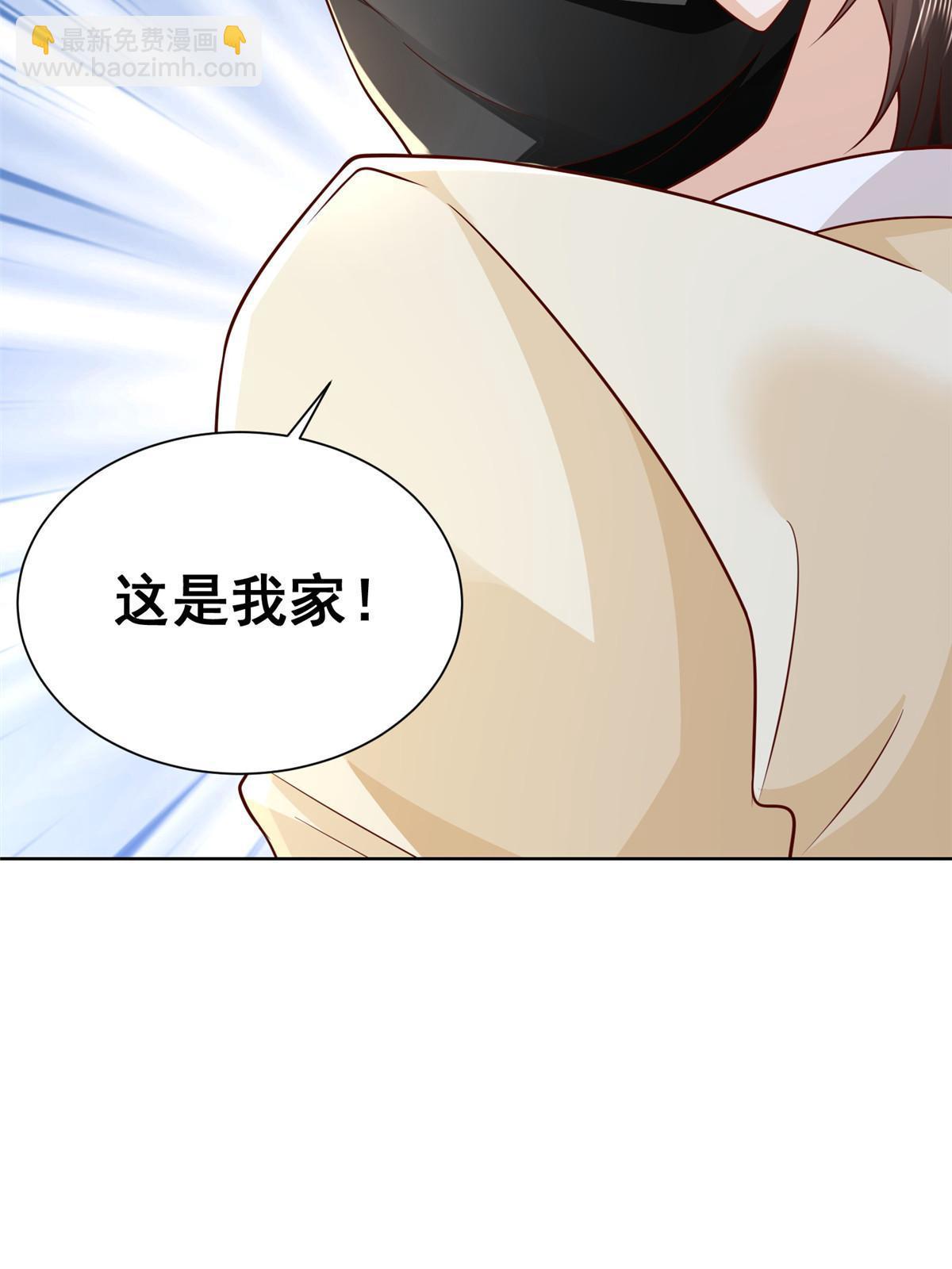 238 带货高手29