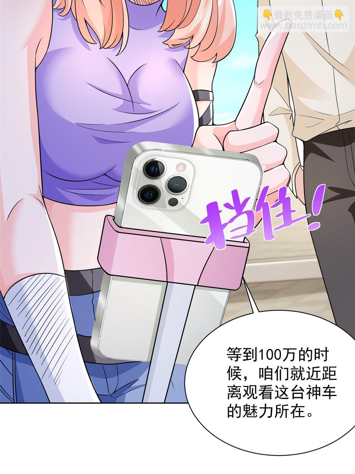 238 带货高手37