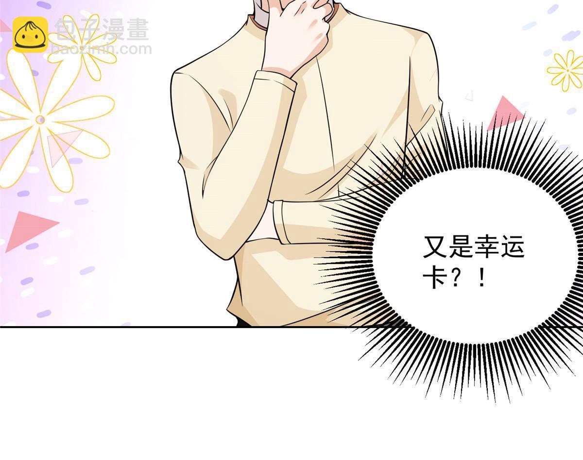 238 带货高手41