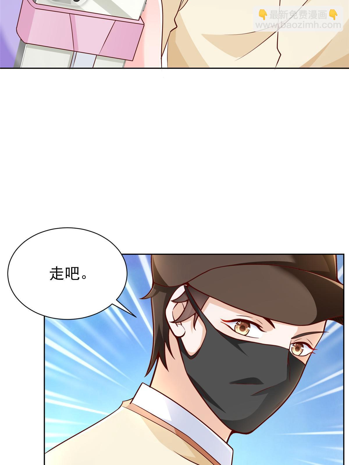 238 带货高手43