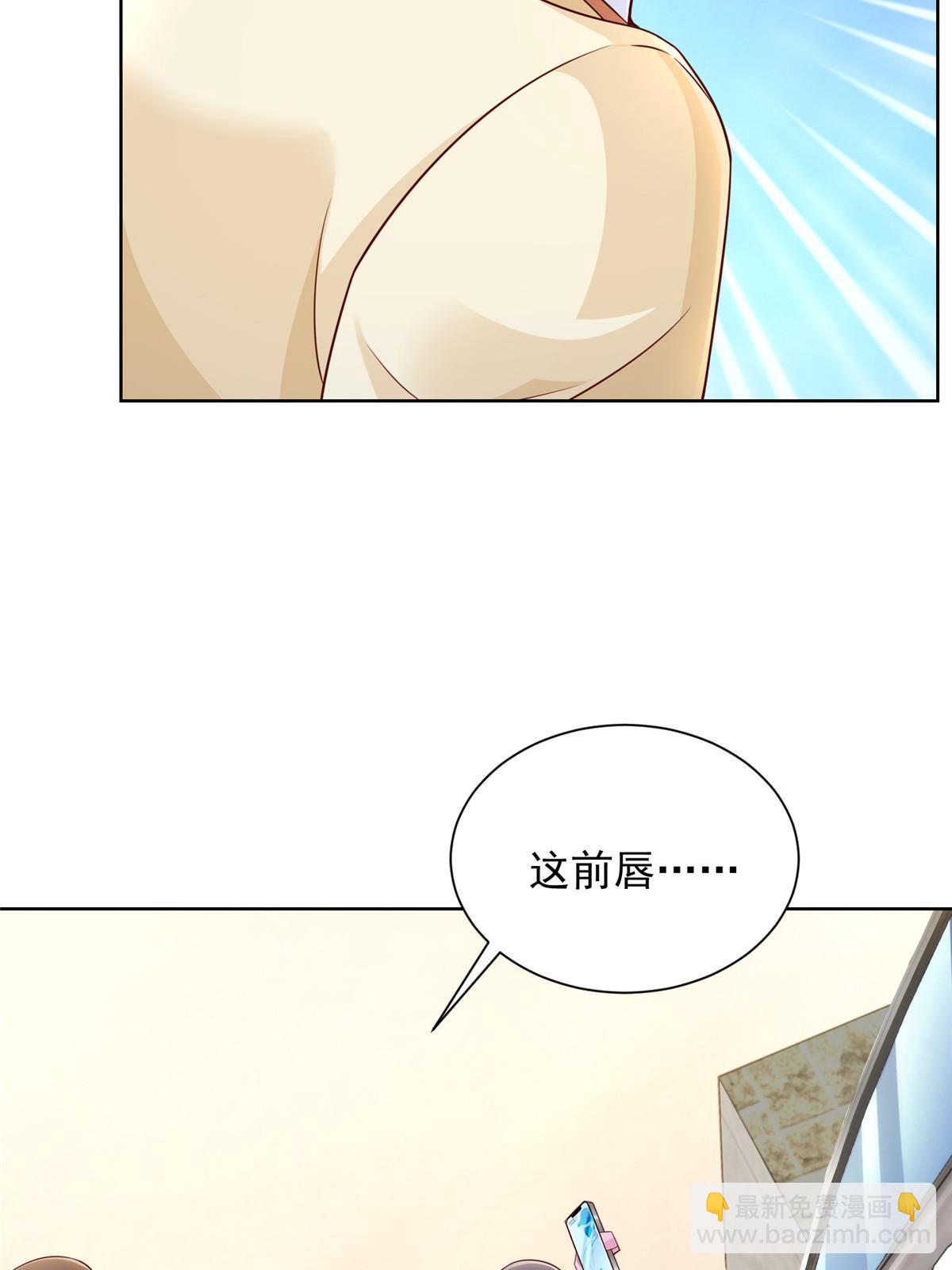 238 带货高手44
