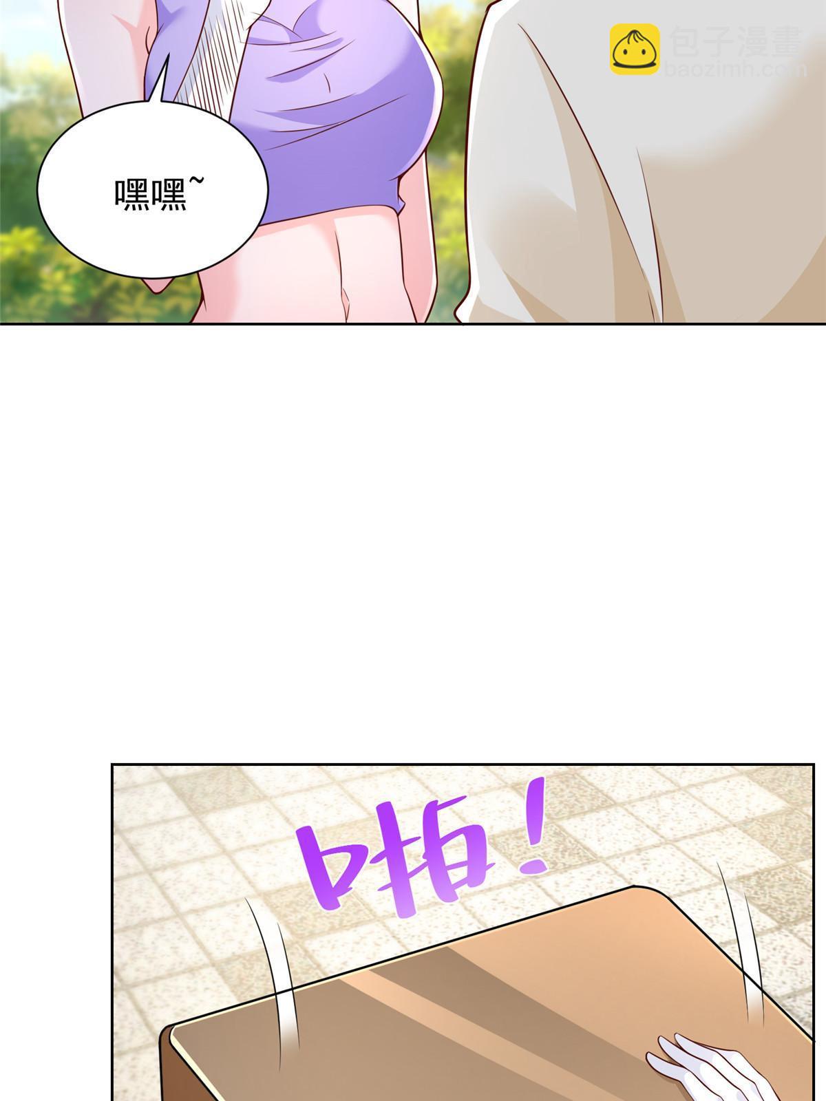 238 带货高手53