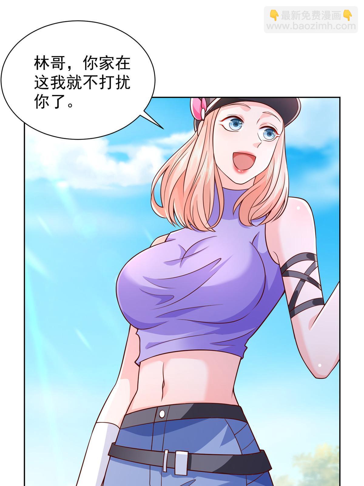 238 带货高手55