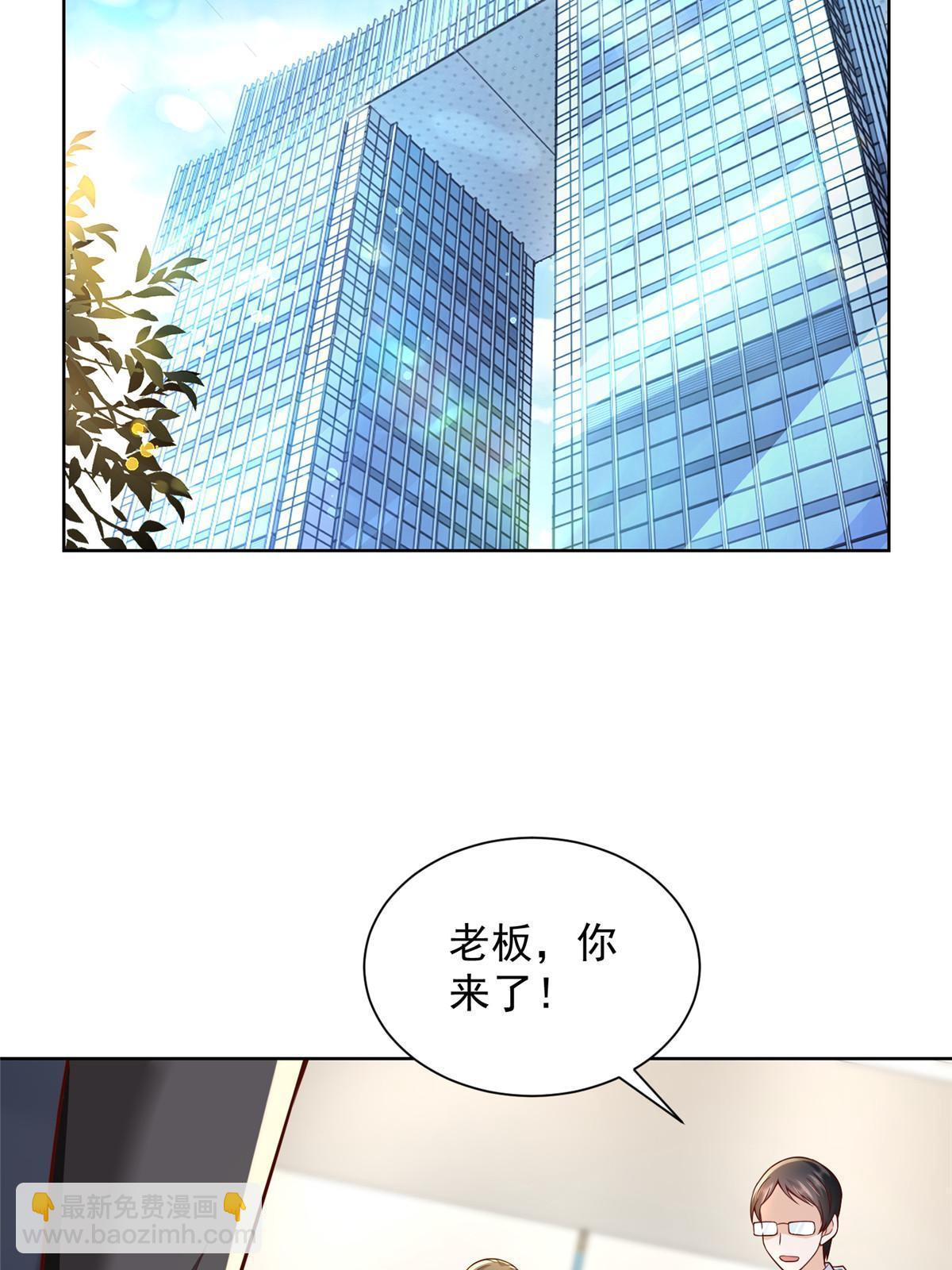 238 带货高手61