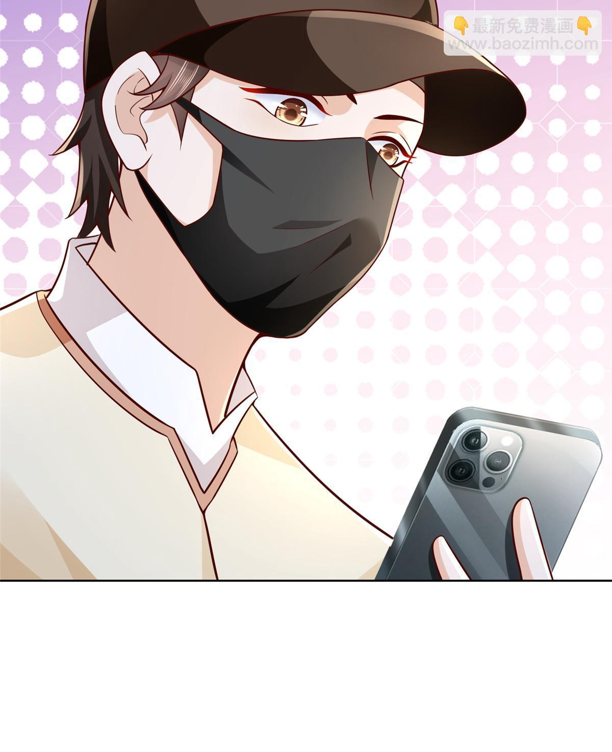 238 带货高手9