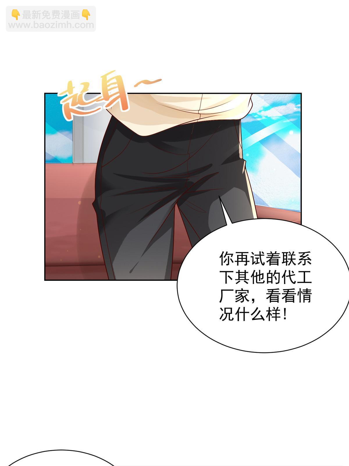 239 是谁在搞鬼？10