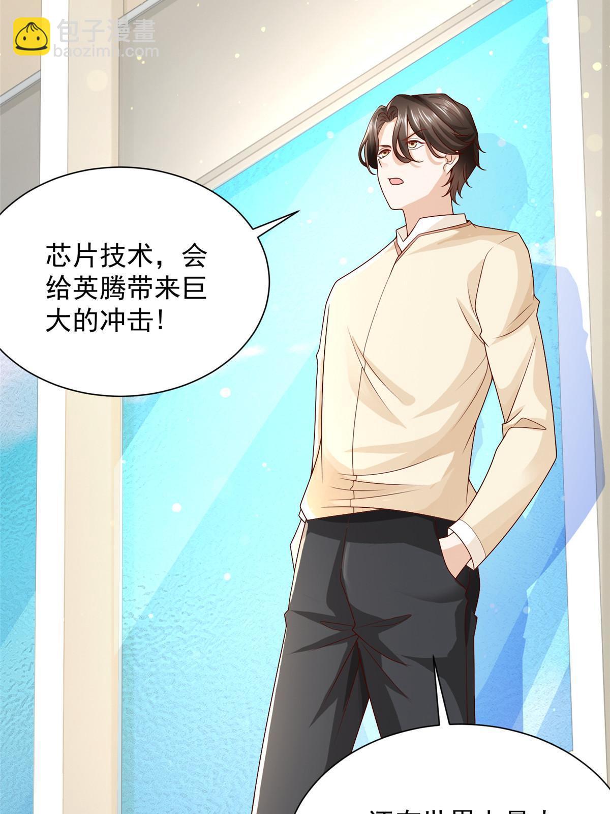 239 是谁在搞鬼？14