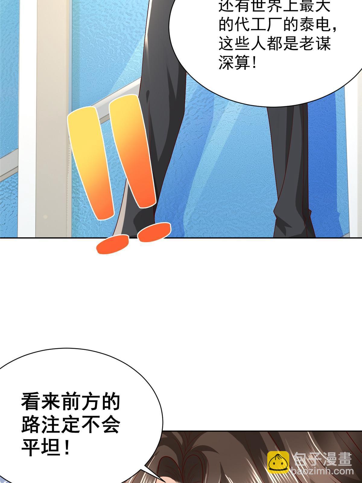 239 是谁在搞鬼？15