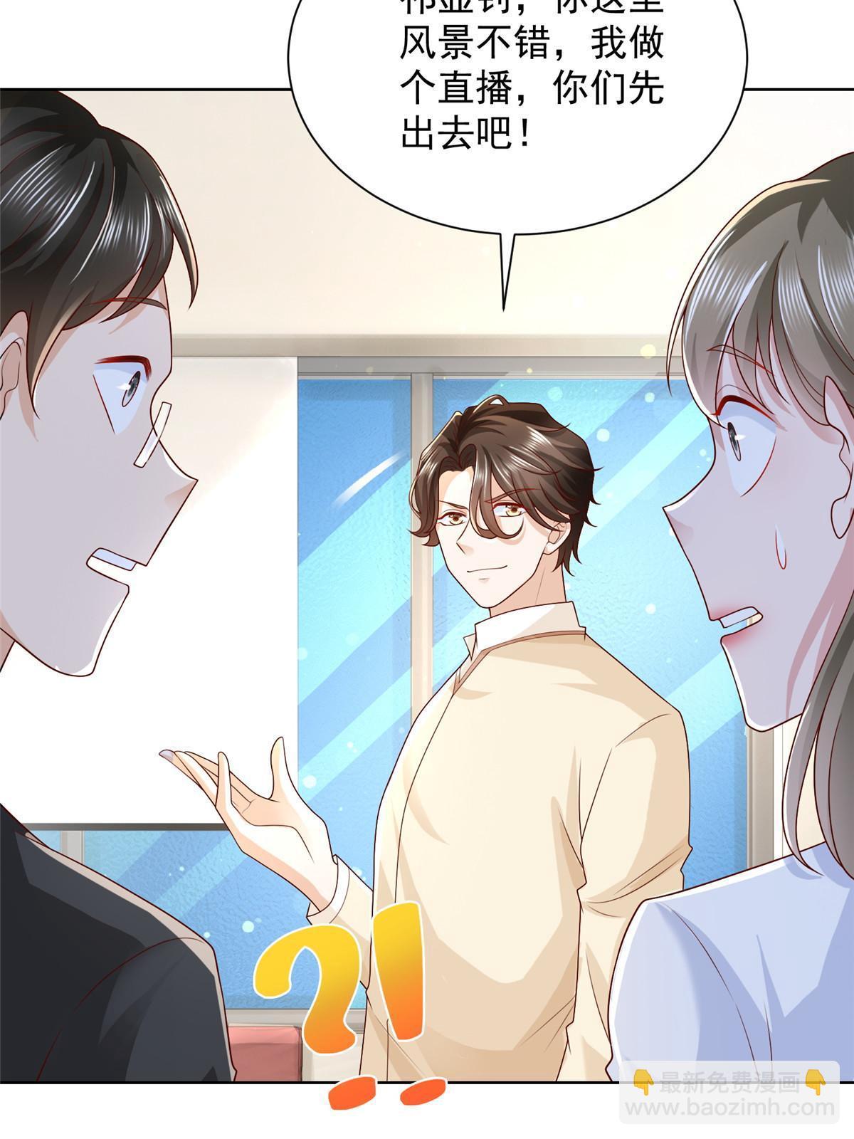 239 是谁在搞鬼？17