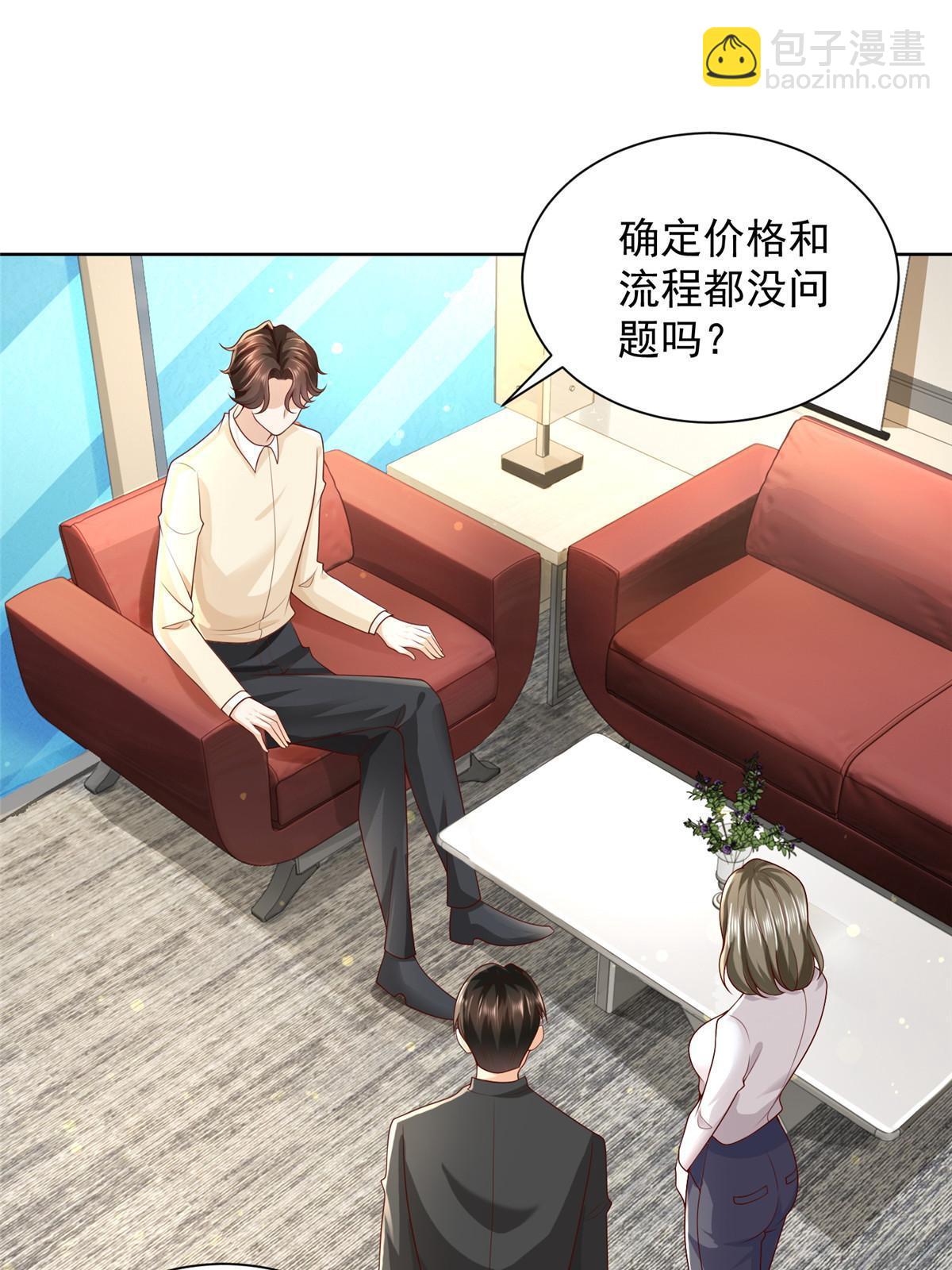 239 是谁在搞鬼？2