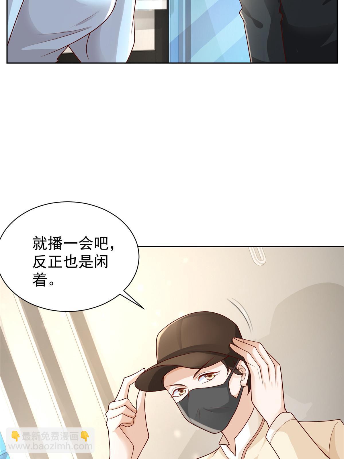 239 是谁在搞鬼？20