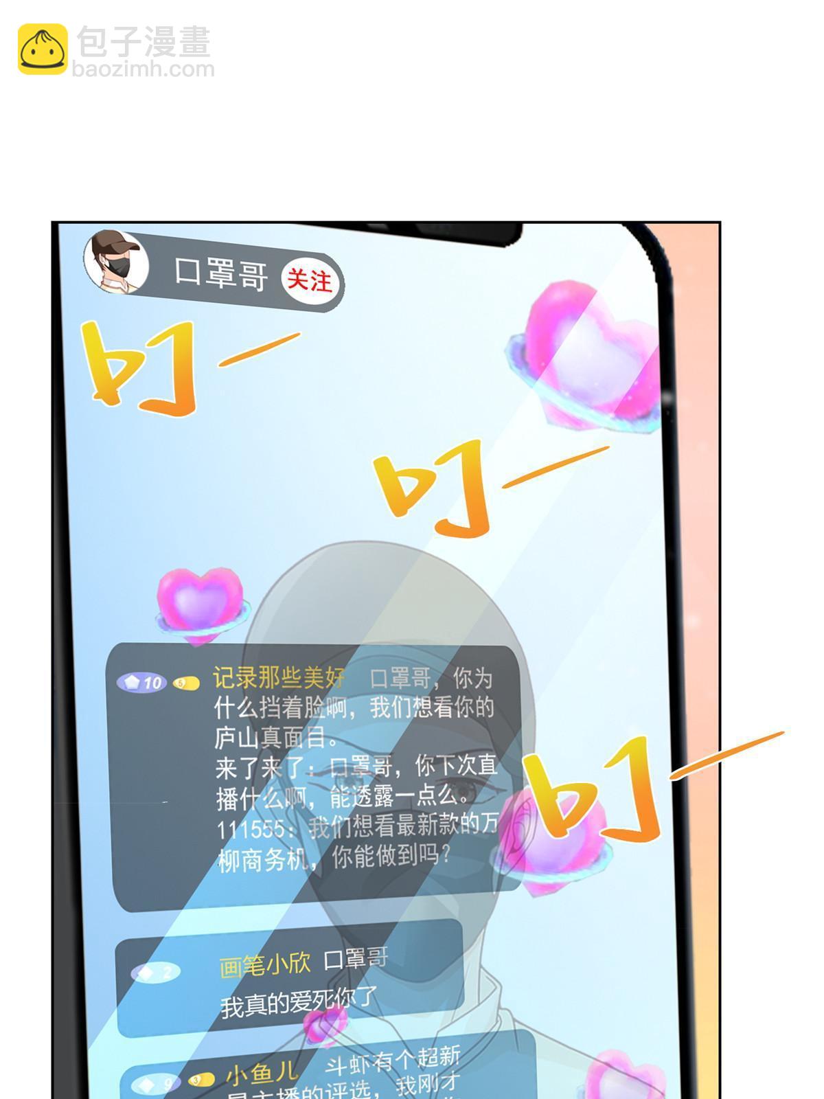 239 是谁在搞鬼？22