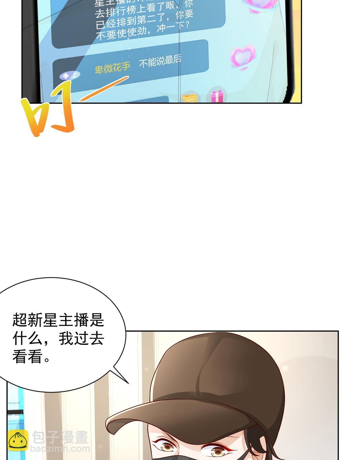 239 是谁在搞鬼？23