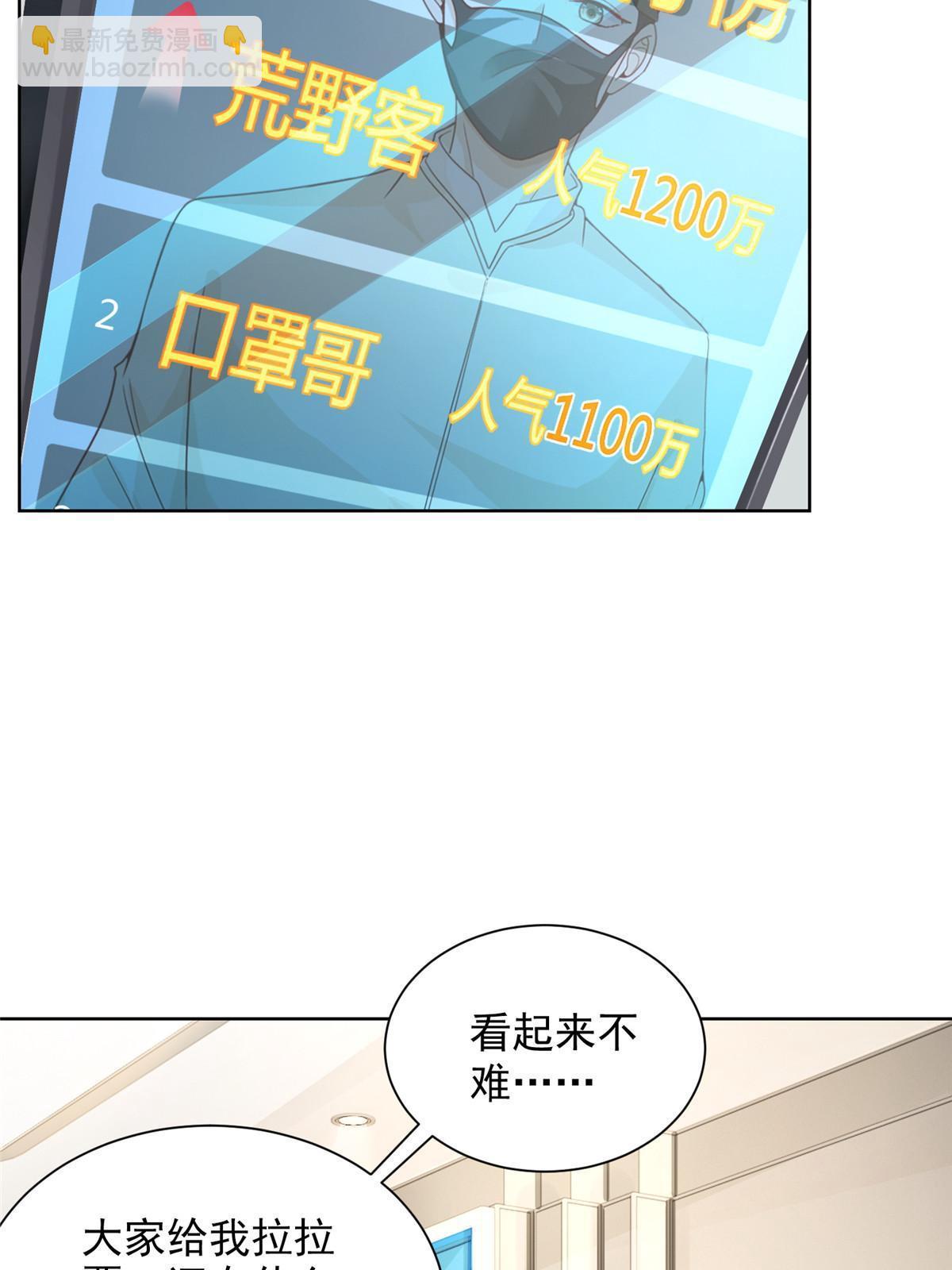 239 是谁在搞鬼？25